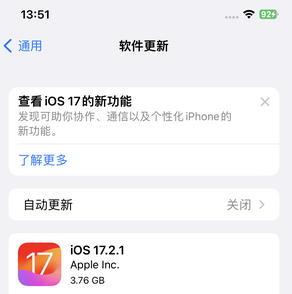 洛扎苹果15维修站分享如何更新iPhone15的Safari浏览器 