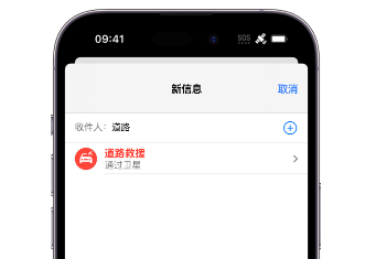 洛扎Apple服务中心分享iPhone卫星通信服务有什么用 洛扎Apple服务中心分享iPhone卫星通信服务有什么用