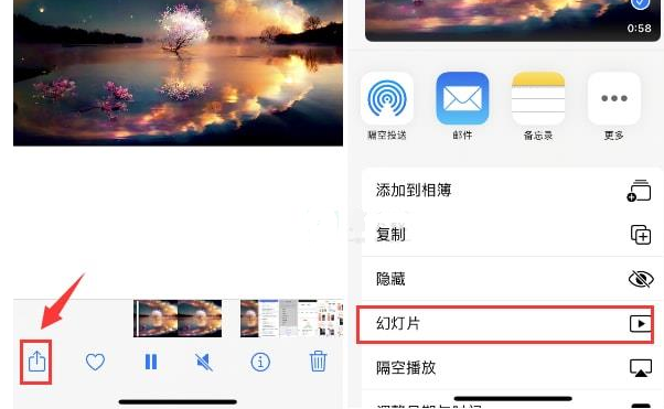 洛扎苹果15维修预约分享iPhone15相册视频如何循环播放 