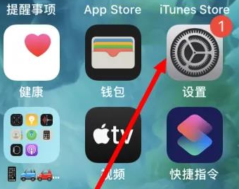 洛扎苹果维修服务iPhone如何把safari浏览器换成chrome浏览器 