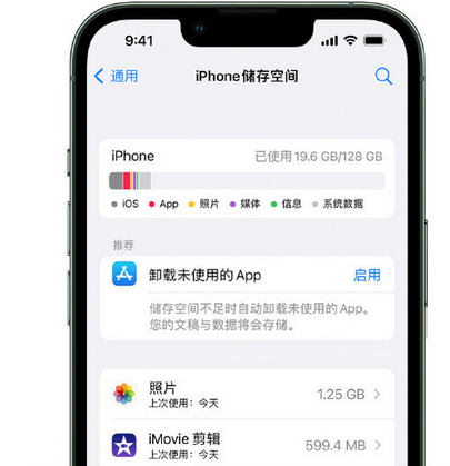 洛扎苹果15维修站分享iPhone15电池容量有多少 