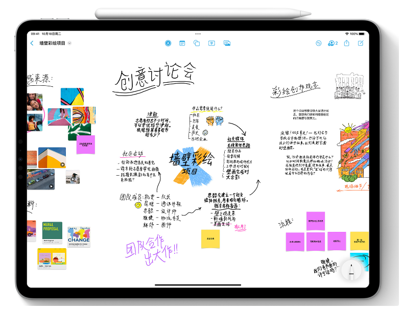 洛扎苹果服务网点分享为什么说iOS 16.2正式版值得更新？ 