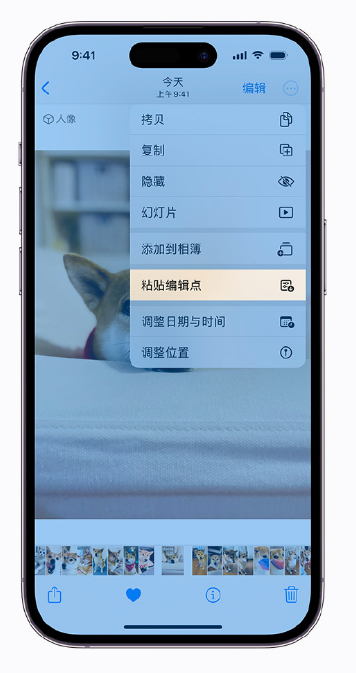 洛扎苹果手机维修分享iOS 16 小技巧 