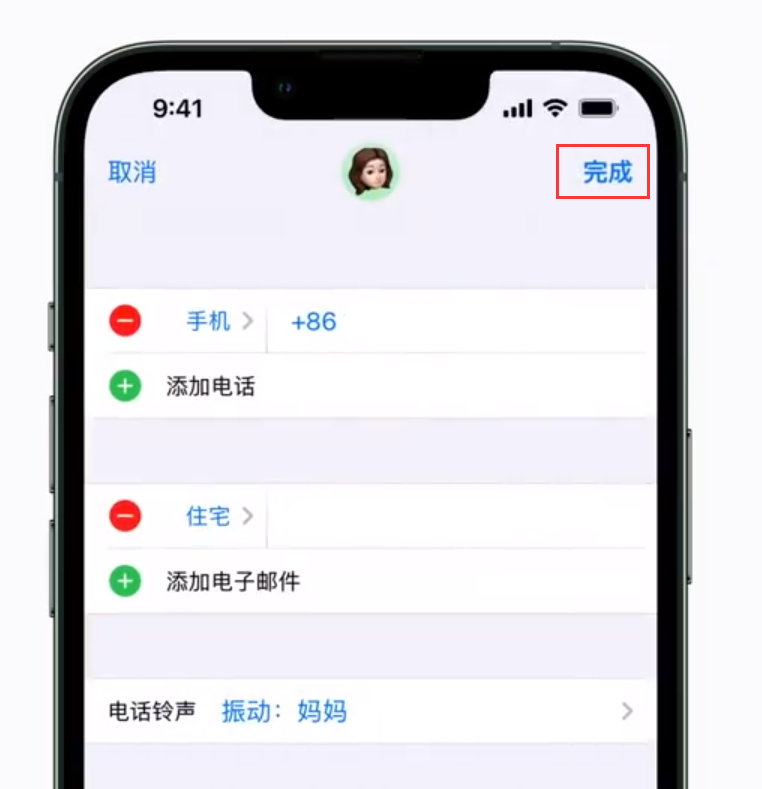 洛扎苹果手机维修分享iPhone 小技巧：为特定联系人设置专属来电振动模式 
