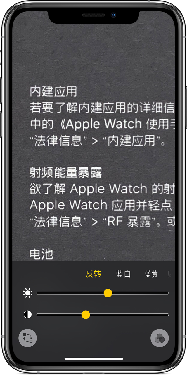 洛扎苹果手机维修分享iPhone 小技巧：使用自带的放大器功能放大文字 