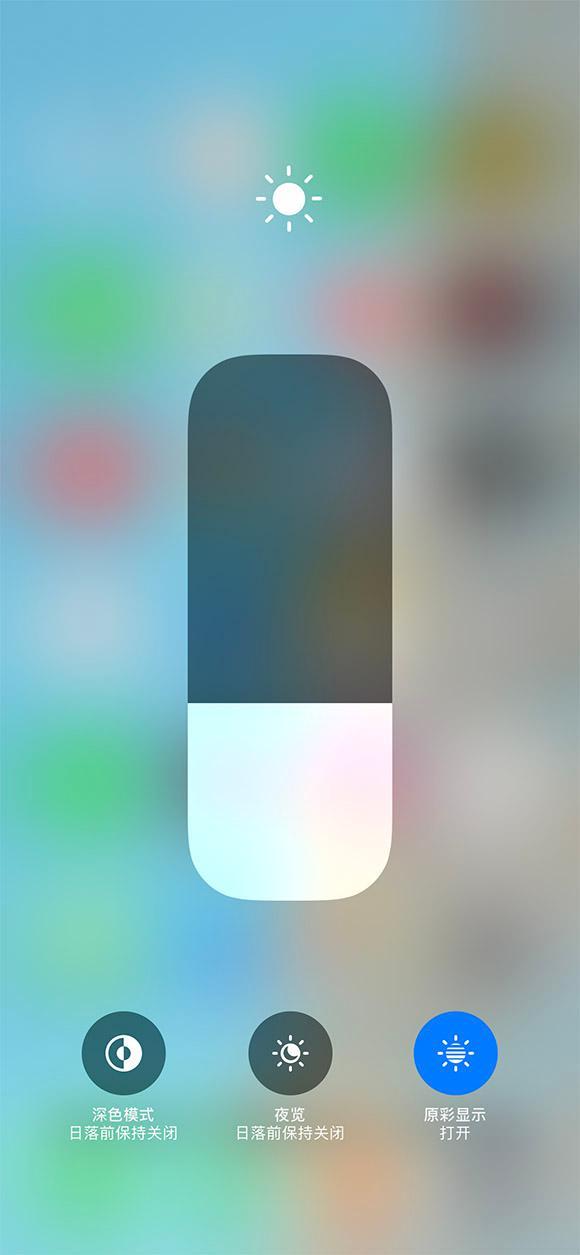 洛扎苹果13维修分享iPhone 13如何一步切换深色模式 