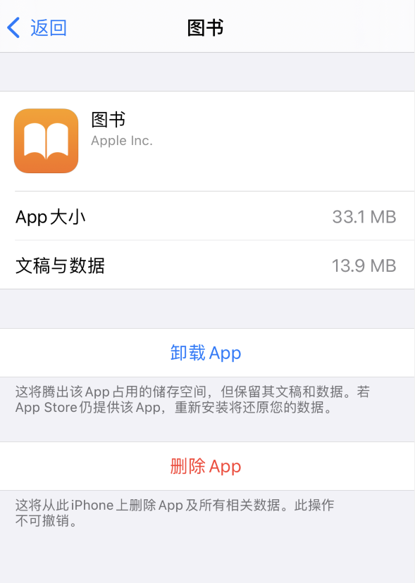 洛扎苹果手机维修分享iPhone 小技巧 