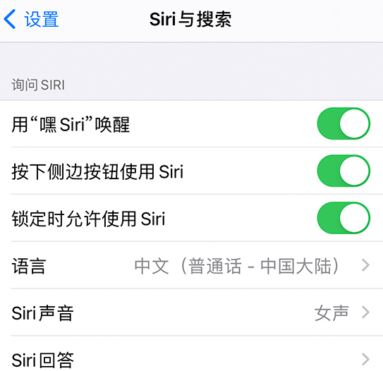 洛扎苹果手机维修分享使用 iPhone 12 时 Siri 不会正常回应怎么办 