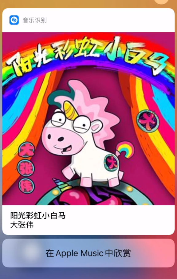 洛扎苹果手机维修分享小技巧 
