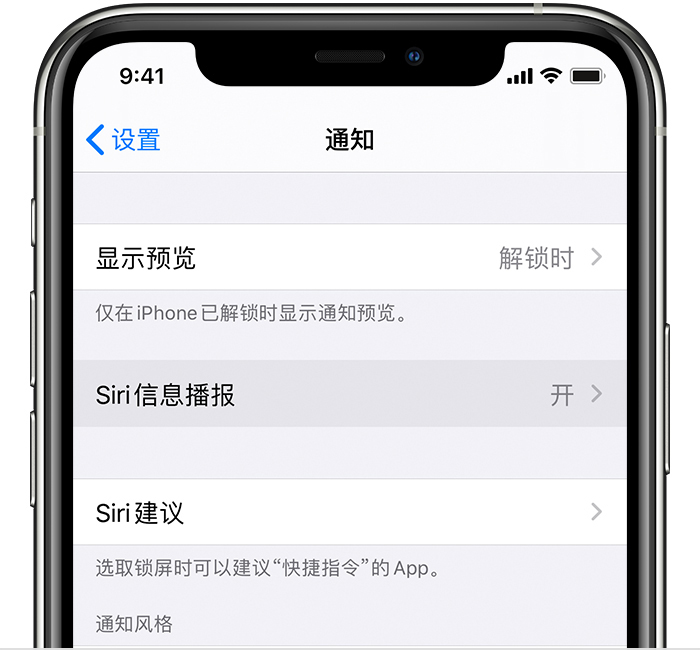 洛扎苹果手机维修分享iOS 14 教程 