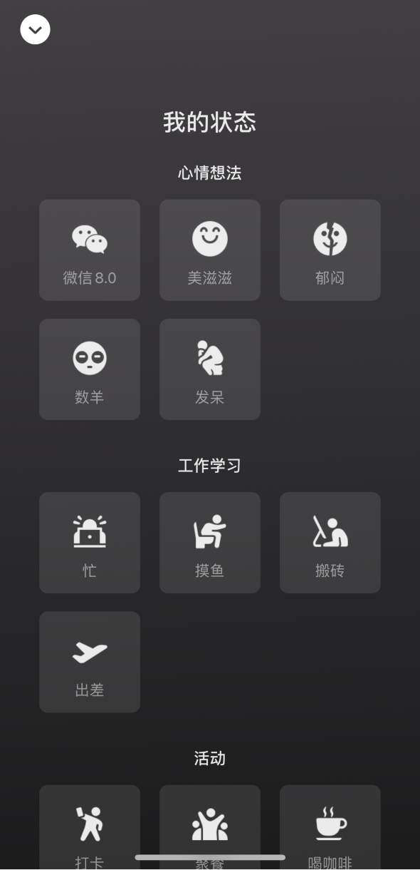 洛扎苹果手机维修分享微信 iOS 版发布 8.0 大版本更新 