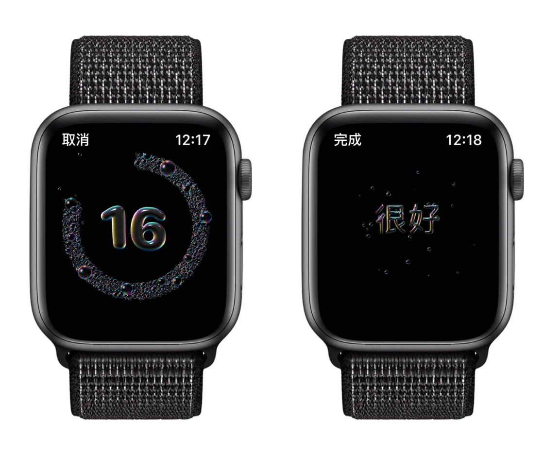 洛扎苹果手机维修分享watchOS 7 小功能分享 