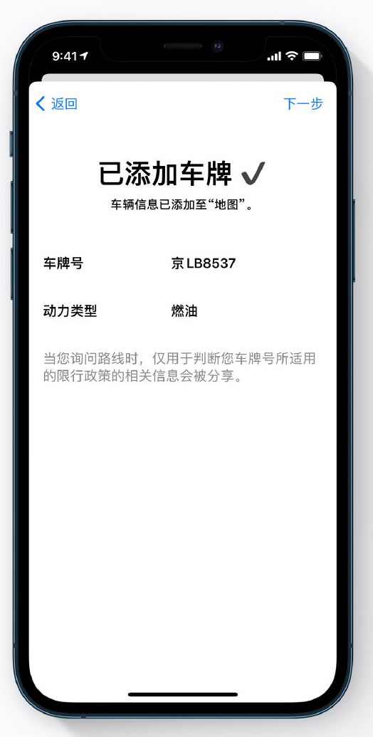 洛扎苹果手机维修分享iOS 14 小技巧 