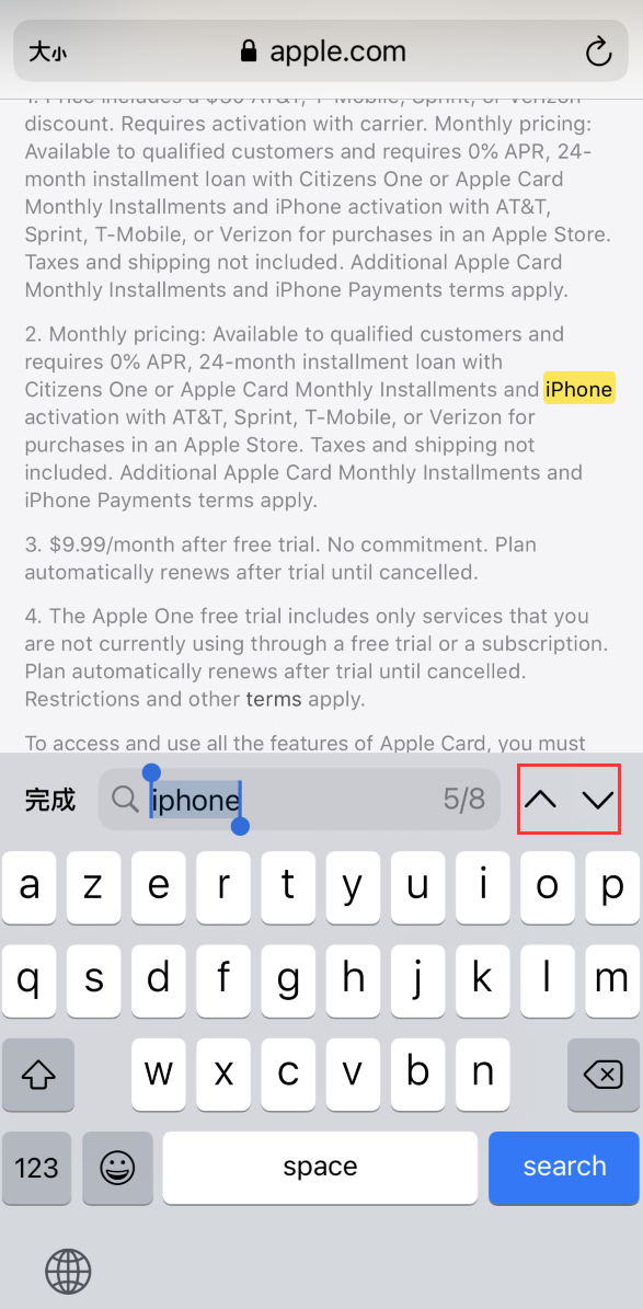 洛扎苹果手机维修分享iOS 14 小技巧 