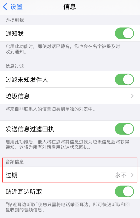 洛扎苹果手机维修分享如何在 iPhone 上让 Siri 帮忙发送音频消息 