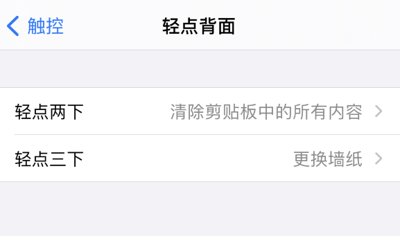 洛扎苹果手机维修分享iPhone 小技巧 