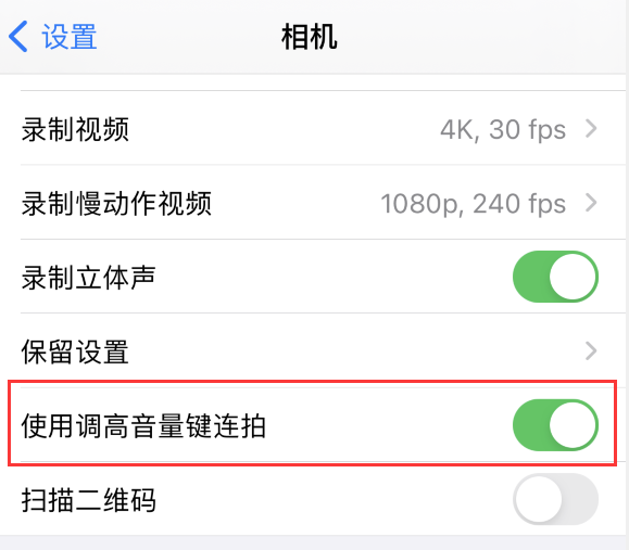 洛扎苹果手机维修分享iPhone 拍摄技巧 