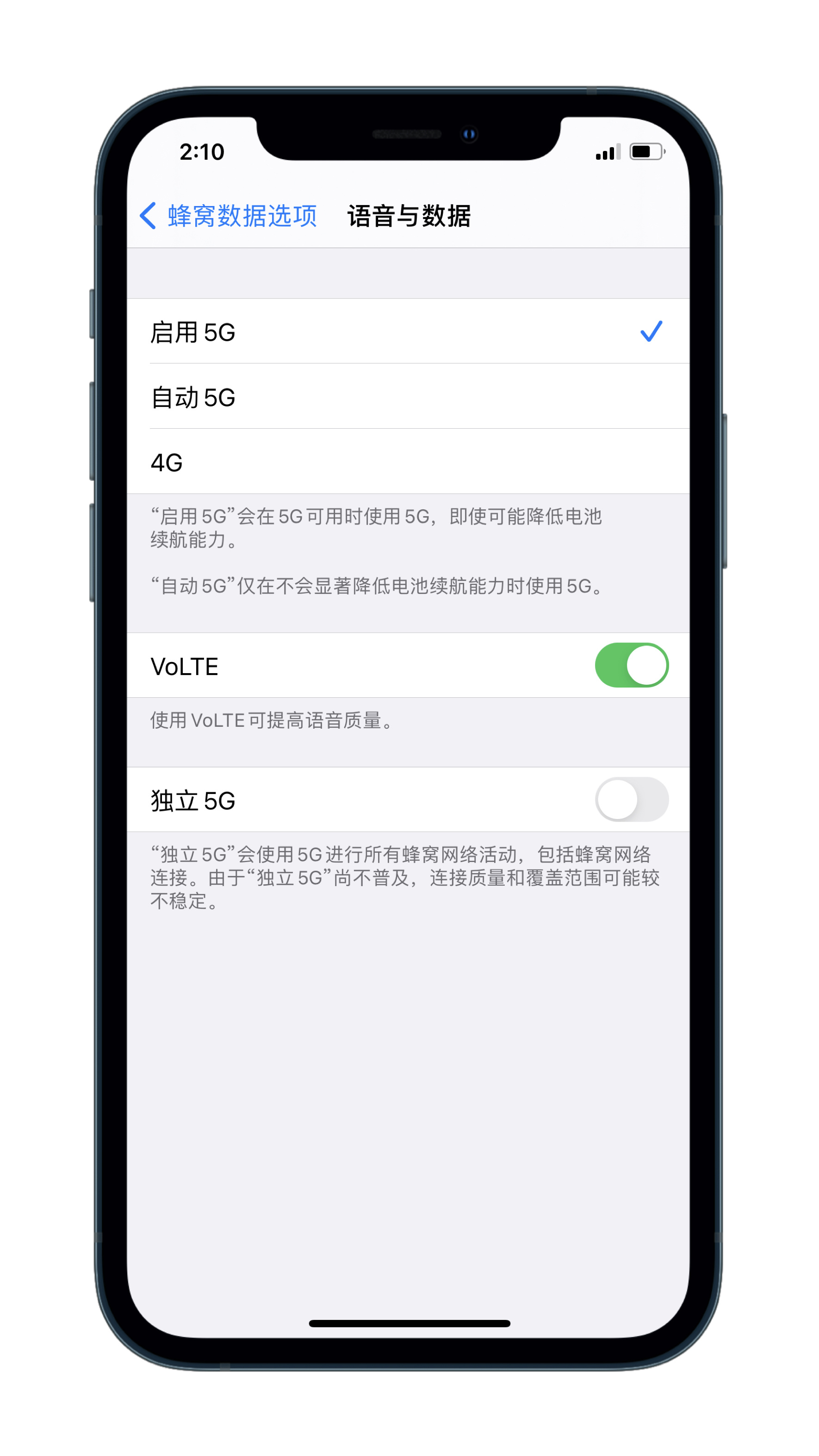 洛扎苹果手机维修分享升级iOS 14.3 正式版后能使用双卡独立 5G吗 