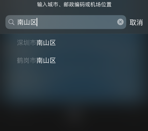 洛扎苹果手机维修分享iPhone 12 苹果天气温度显示异常怎么办 