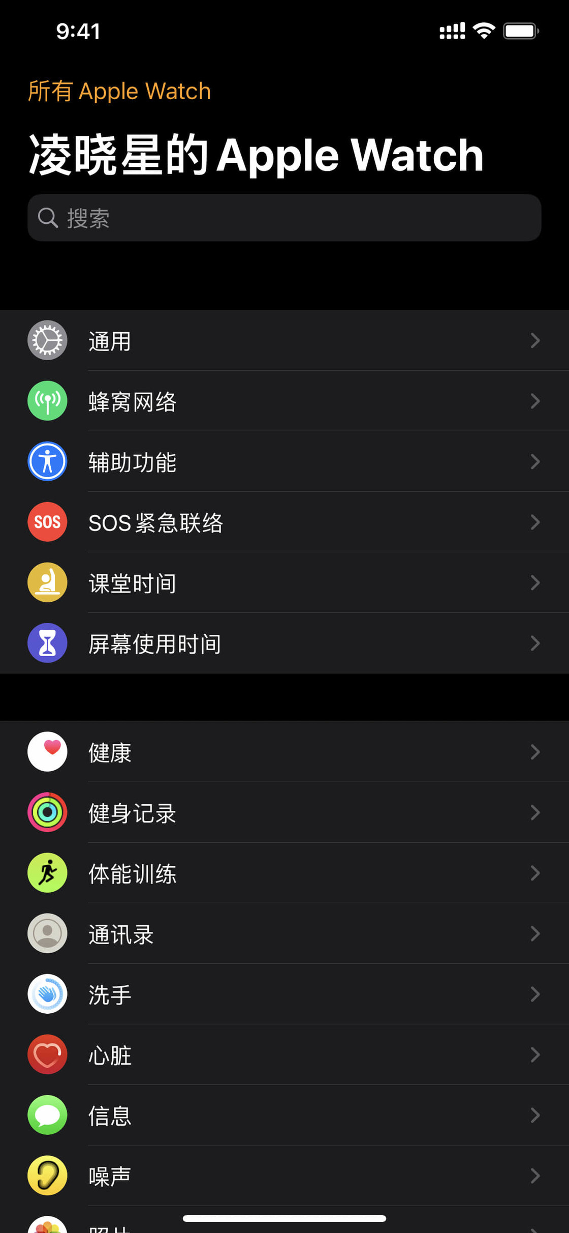 洛扎苹果手机维修分享没有 iPhone 如何配对激活 Apple Watch 