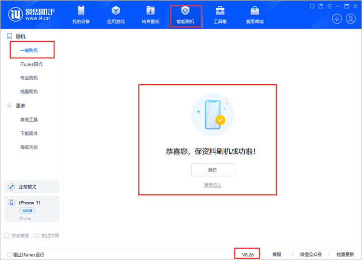 洛扎苹果手机维修分享iOS 18beta3版本（版本号：22A5307f）固件下载 
