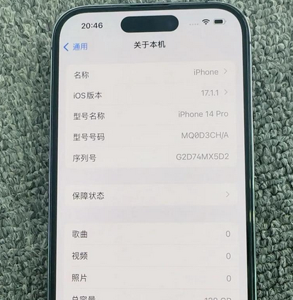 洛扎苹果14pro维修分享苹果14pro摄像头无法正常启动是什么问题 